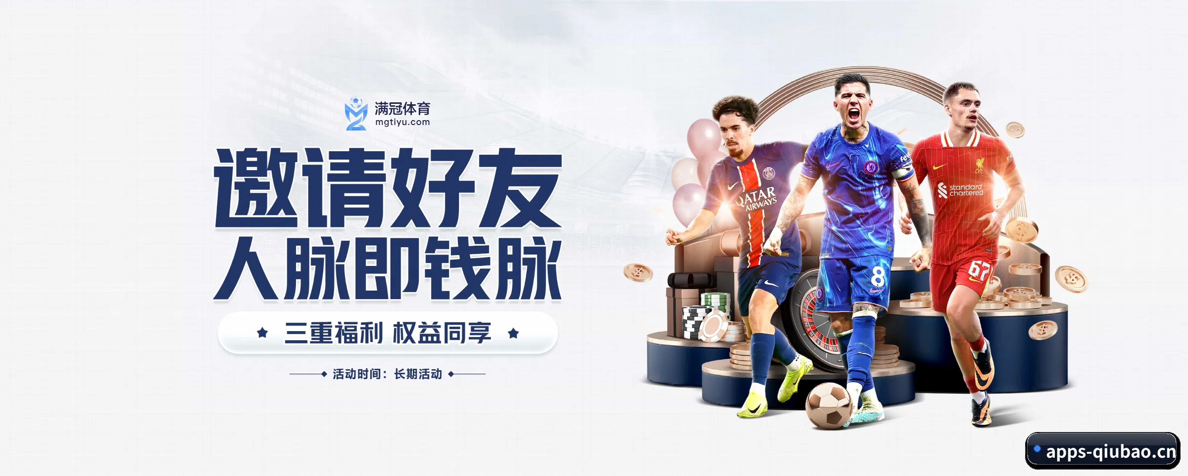 破茧而出 - 球报体育应运而生,获得国际认证资质,为用户打造合法合规的休闲互动平台。